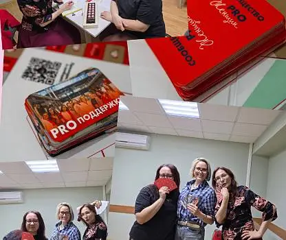 Встреча №12