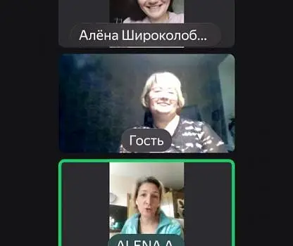Встреча №1