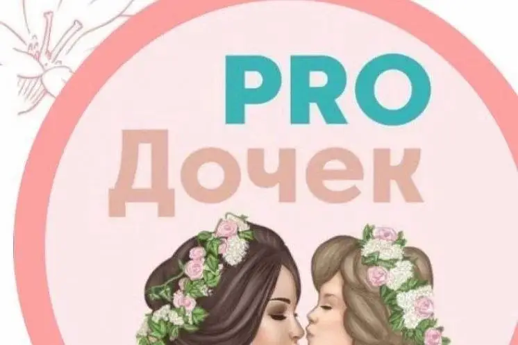 Винокурова  Татьяна 