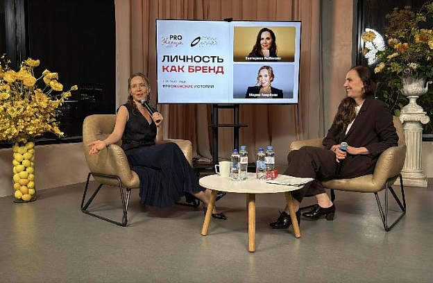 Проявляться смело: Мария Азарёнок и «PRO Женские истории»