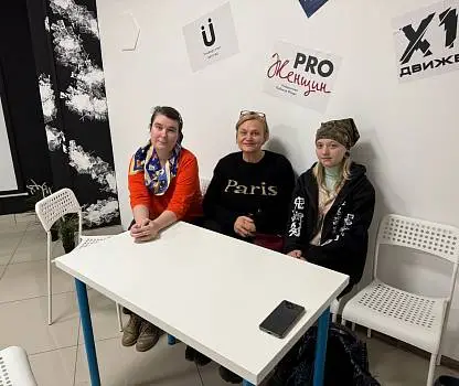 Встреча №1