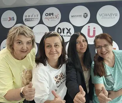 Встреча №2
