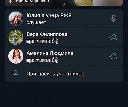 Встреча №3