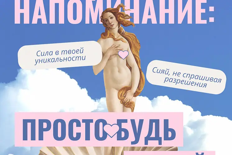 Русанова Дарья