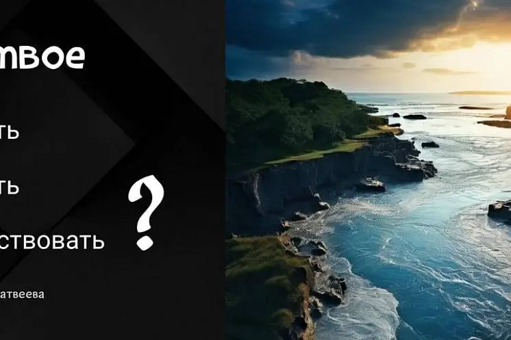 Матвеева Ольга