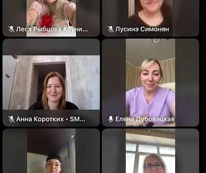 Встреча №11