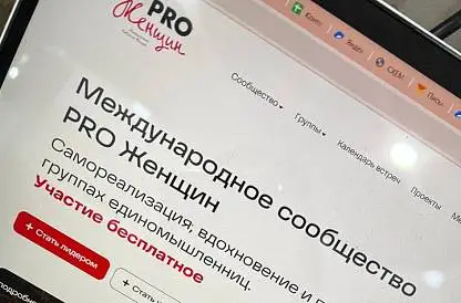 Встреча 1/2025 ноябрь - декабрь