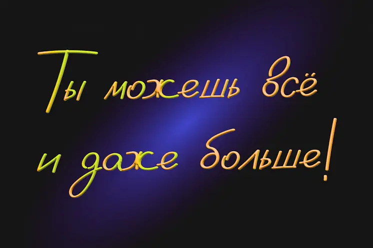 Королёва Анна