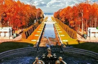 Золотая осень