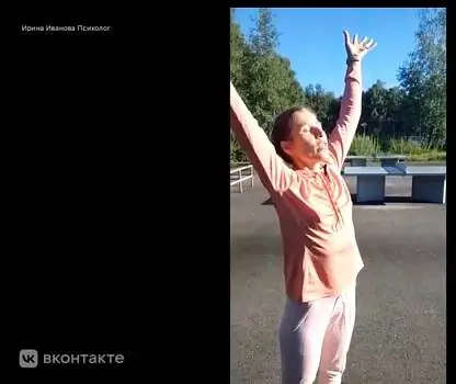 Встреча №19