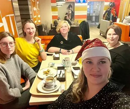 Встреча №28