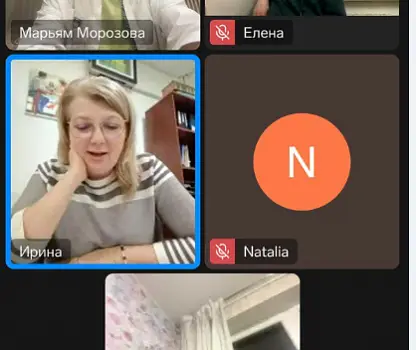 Встреча №12