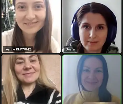 Встреча №13