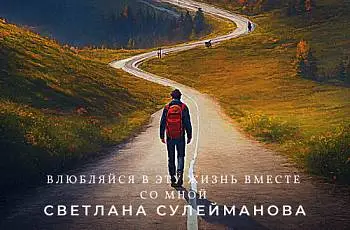 Какие книги повлияли на мою жизнь и почему