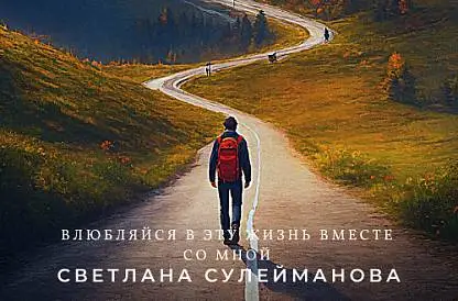 Какие книги повлияли на мою жизнь и почему