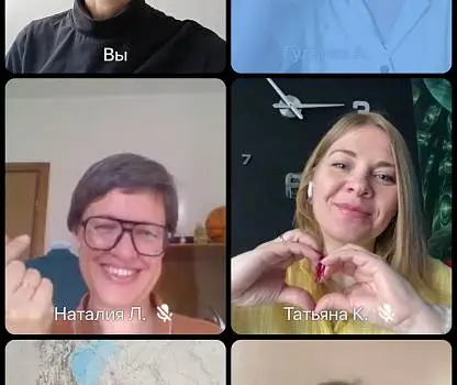 Встреча №1