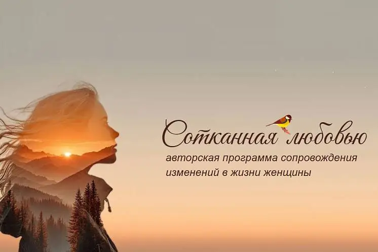 Суслова Наталья