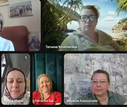 Встреча №30