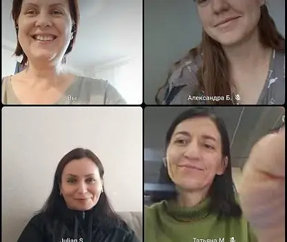 Встреча №13