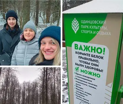 Встреча №3