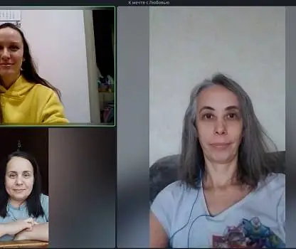 Встреча №84