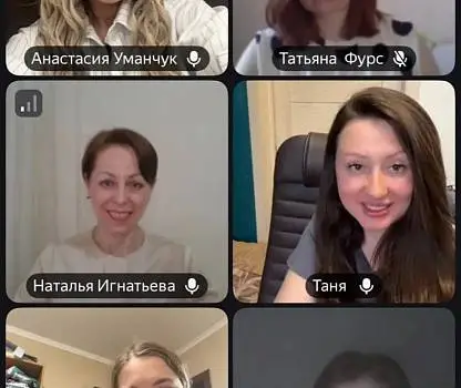 Встреча №1