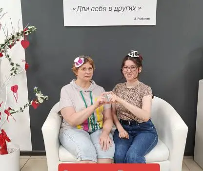 Встреча №1