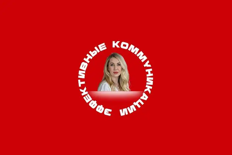 Заудинова Елена