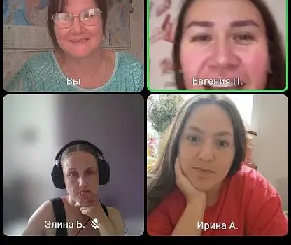 Встреча №6
