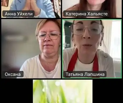 Встреча №5