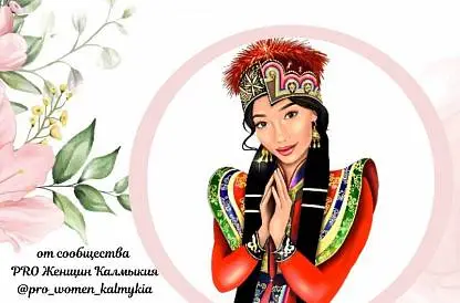 II Республиканский конкурс преемственности поколений "ТЕЕГИН СУВСН" - Степная жемчужина 2024