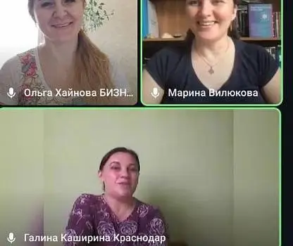 Встреча №10