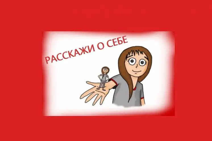 Астафьева Татьяна