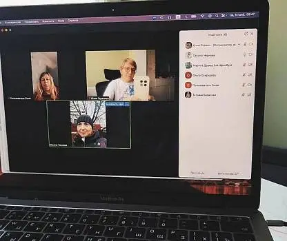 Встреча №61