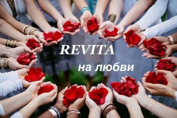 Бектуганова Светлана