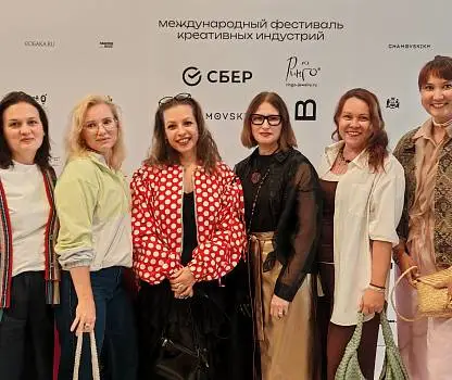 Встреча №50
