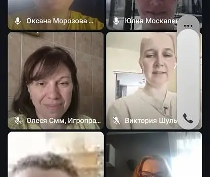 Встреча №1