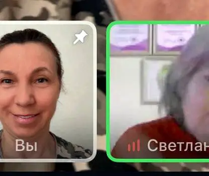 Встреча №12