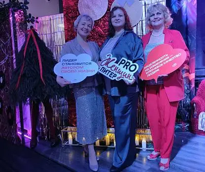 Встреча №48