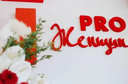 Открытая, встреча знакомства