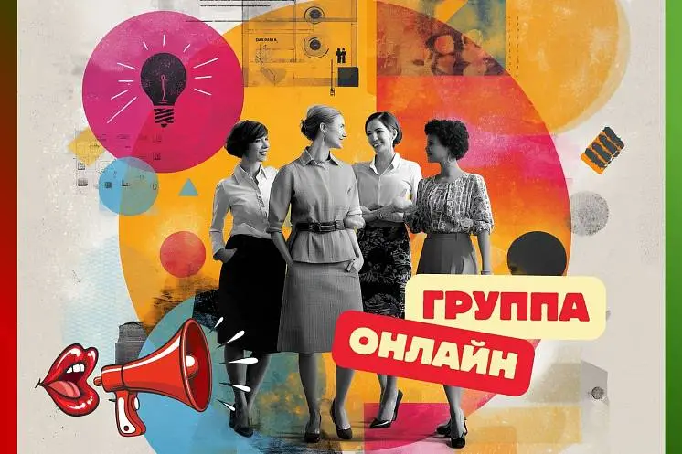 Тропина Елена