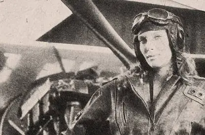 Великие Женщины Великого Города