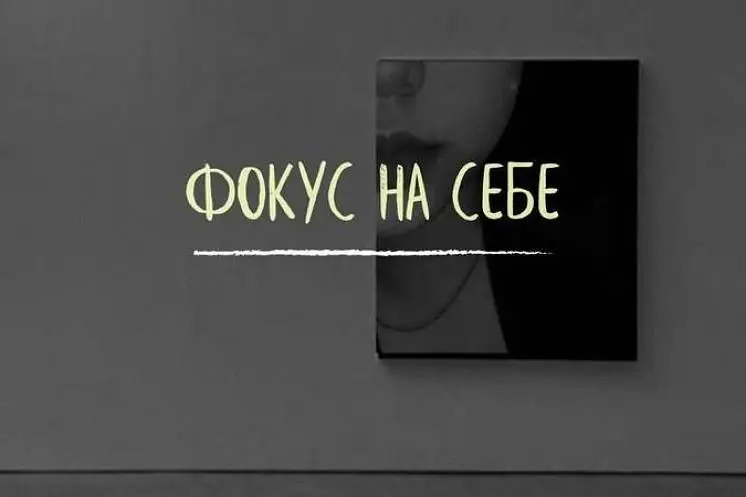 Сапанова Назгуль