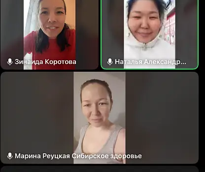 Встреча №5