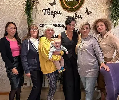 Встреча №5