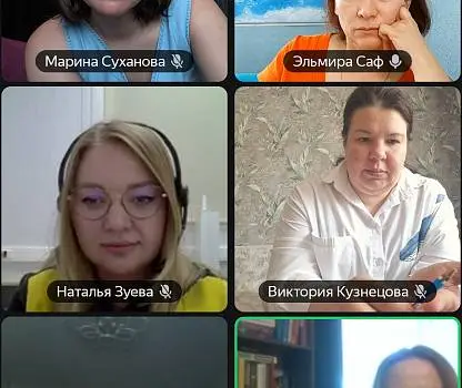 Встреча №1
