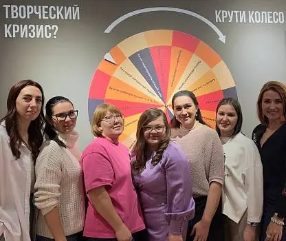 Встреча №3