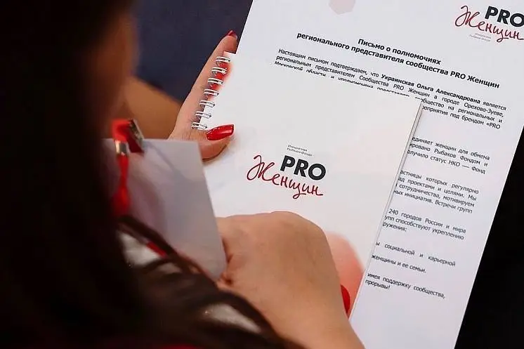 Украинская Ольга