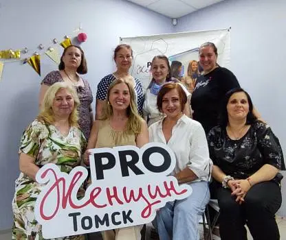 Встреча №12