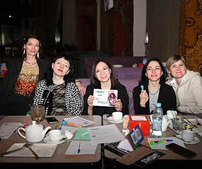 Встреча №21